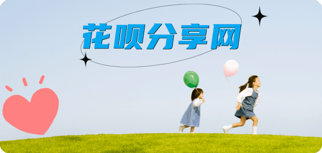 重庆信用卡白条24小时在线接单诚信商家_达人服务平台